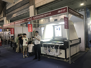 Wenzhou International Machinery Fair